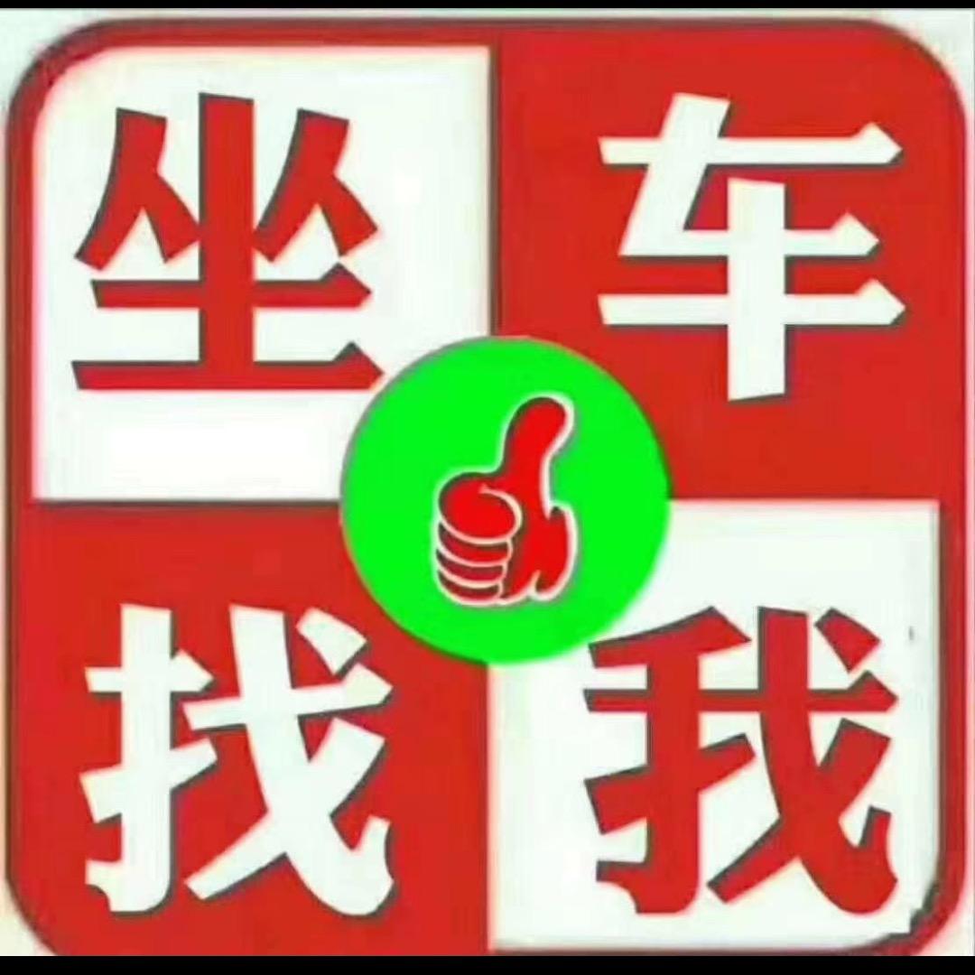 程庆军，绍兴联系大巴宠物托运