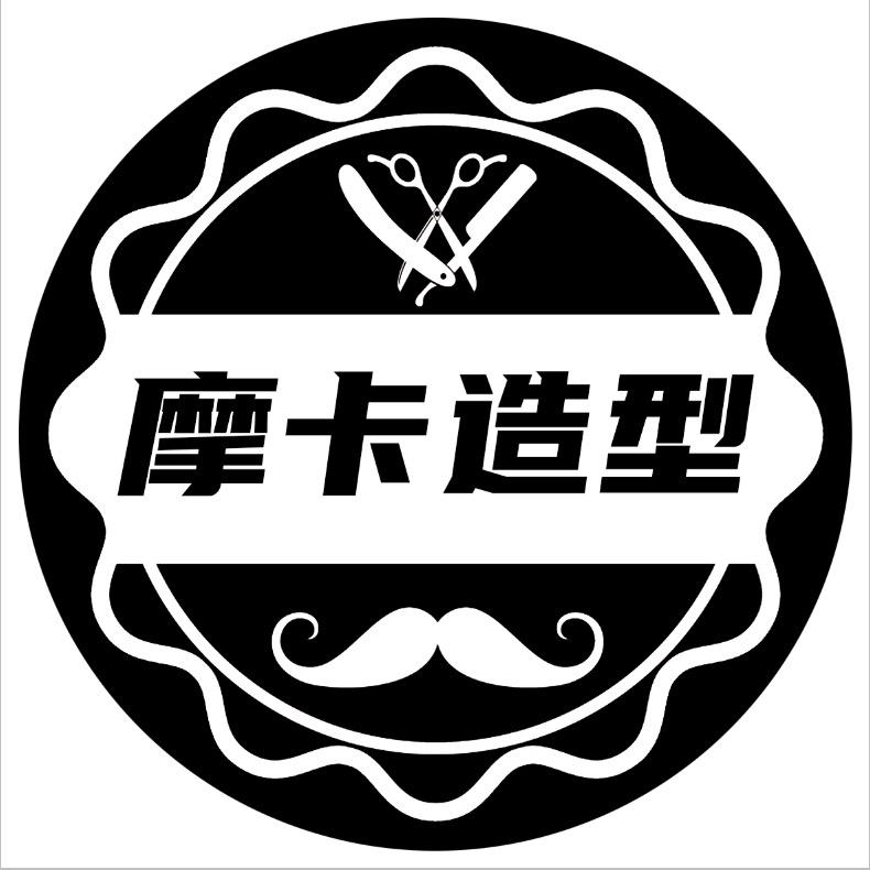阳城摩卡造型