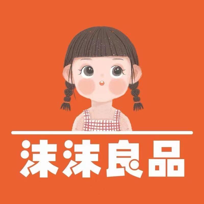 沫沫童装家居服