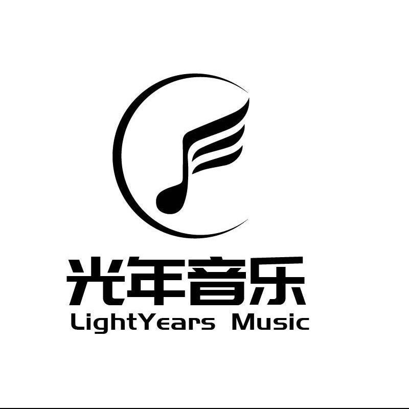 光年音乐（龙湖天街店）