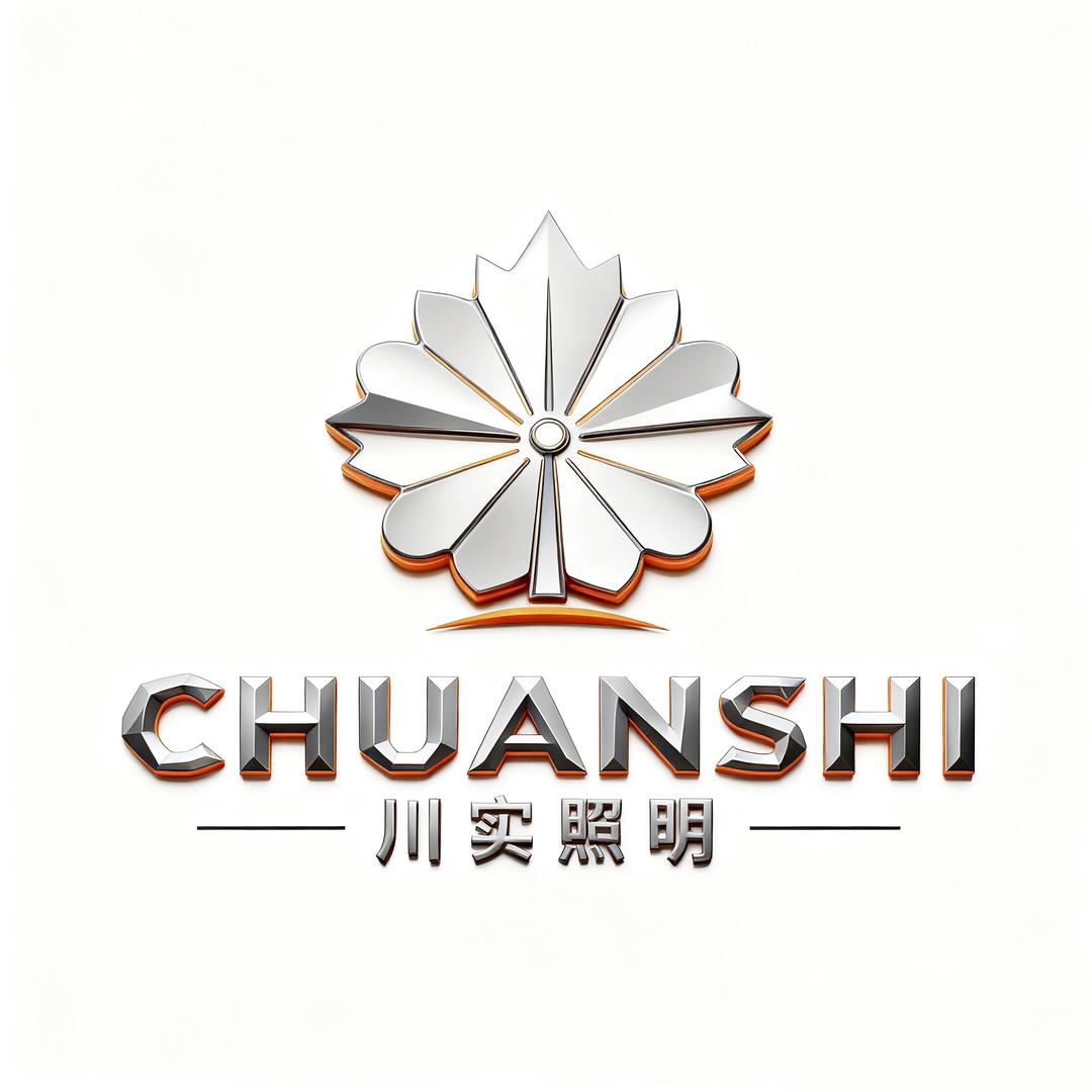 中山川实照明工厂店