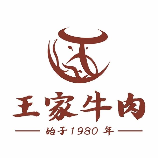 金郝庄王家五香牛肉