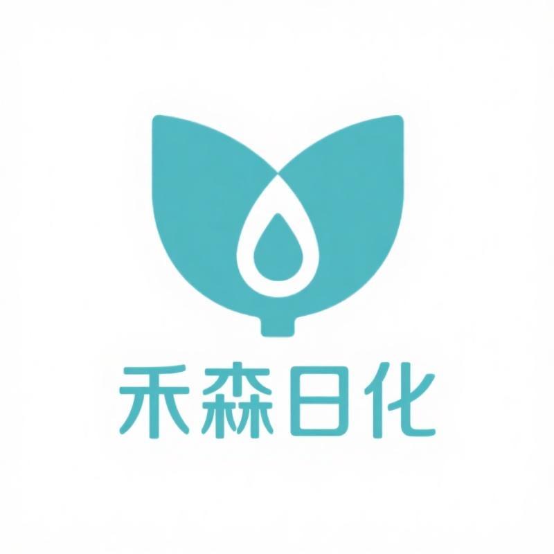 禾森日化工厂店