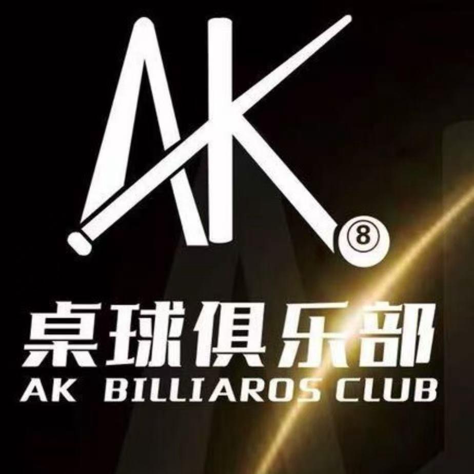 Ak 桌球俱乐部