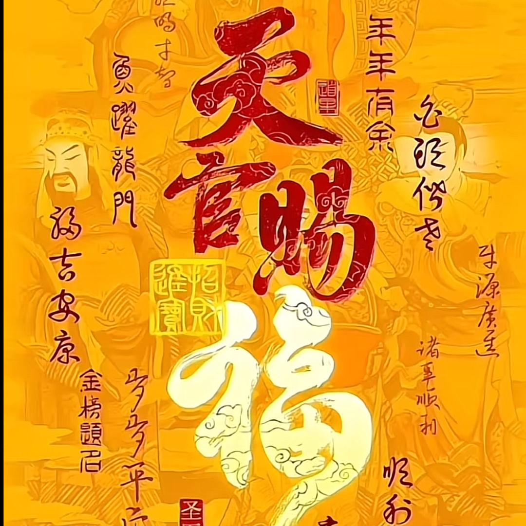 婆婆就是妈