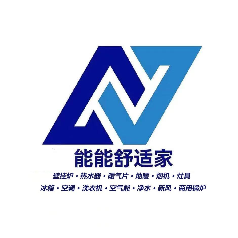 能能电器城中田军红