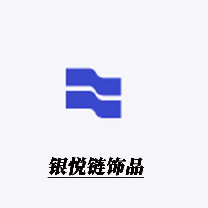 银悦链饰品