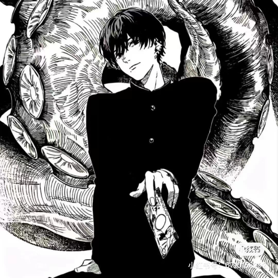 Yu.
