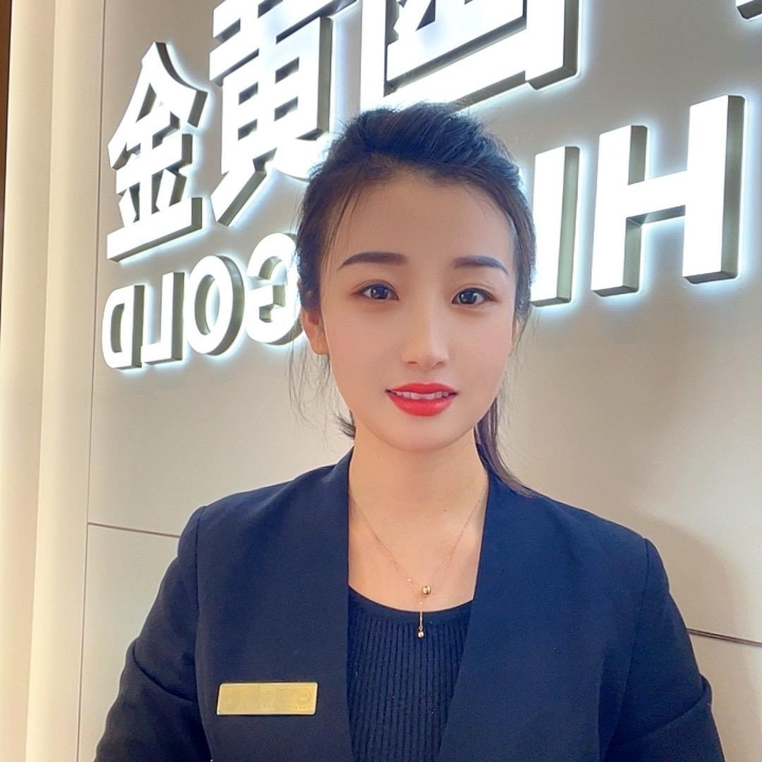 连云港珠宝小袁