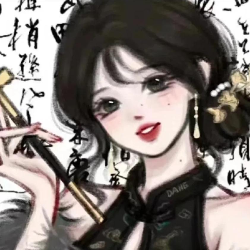 好运自然醒