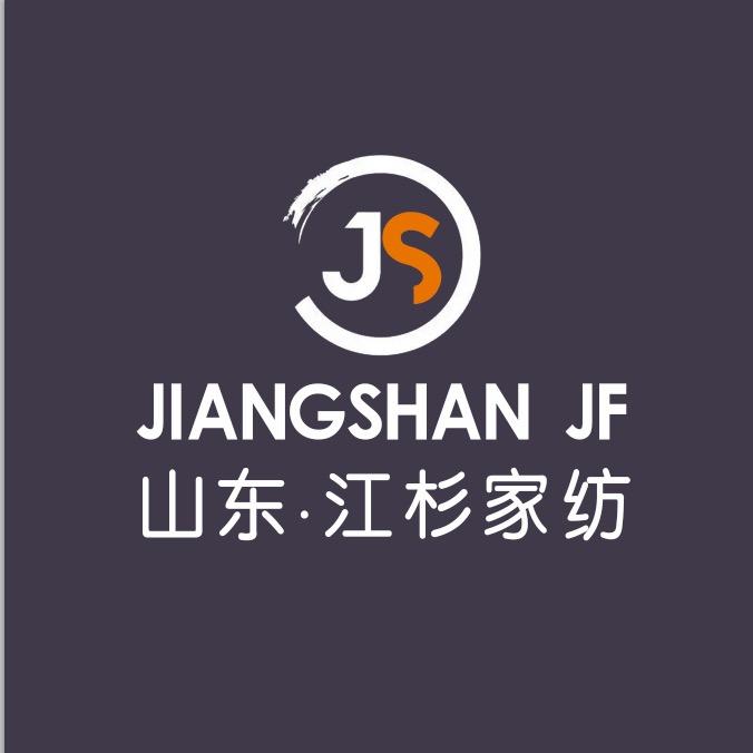 山东江杉家纺