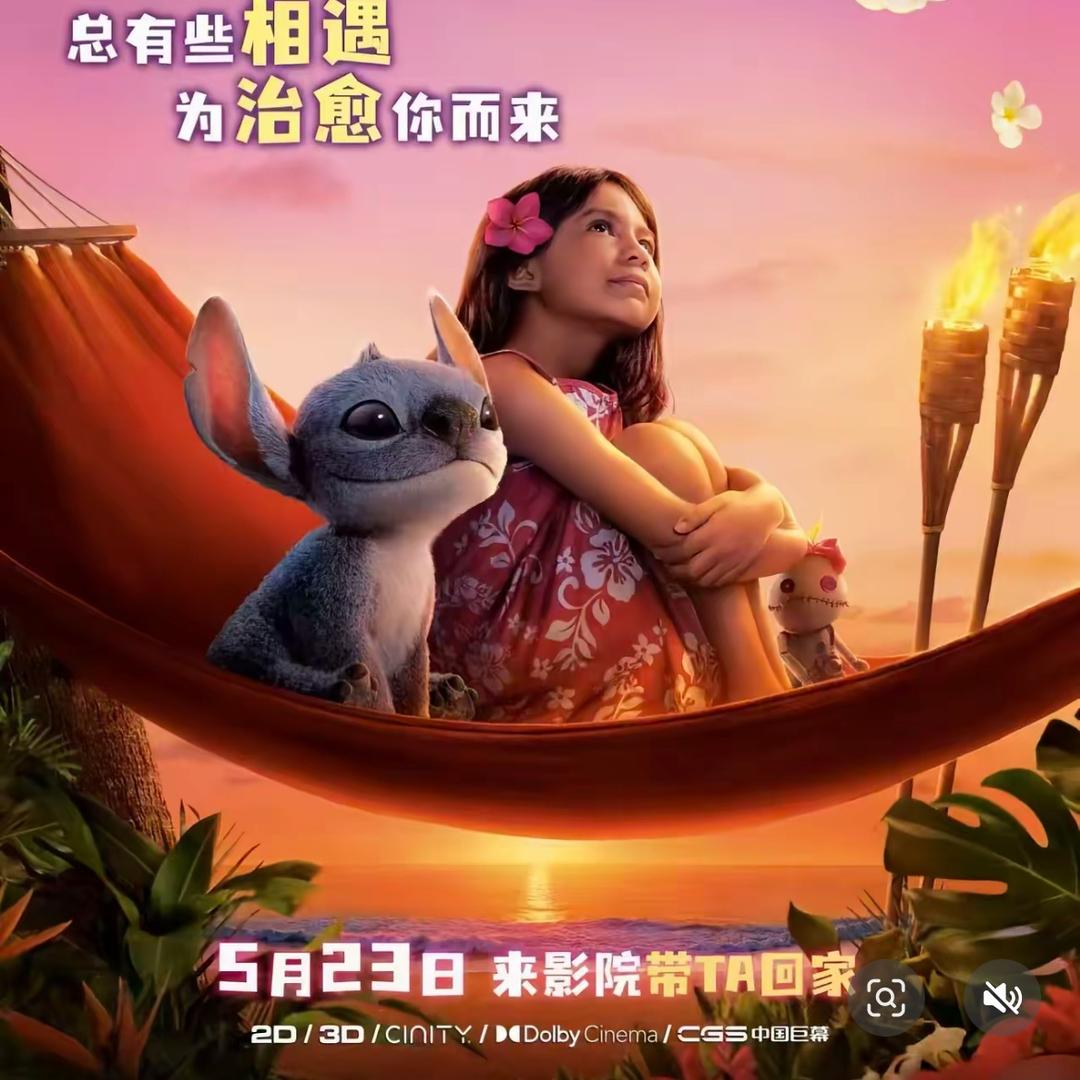 电影票优惠券全国通用