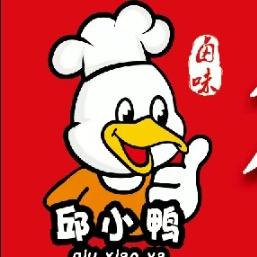 衢州鸭头-邱小鸭（正大街店）