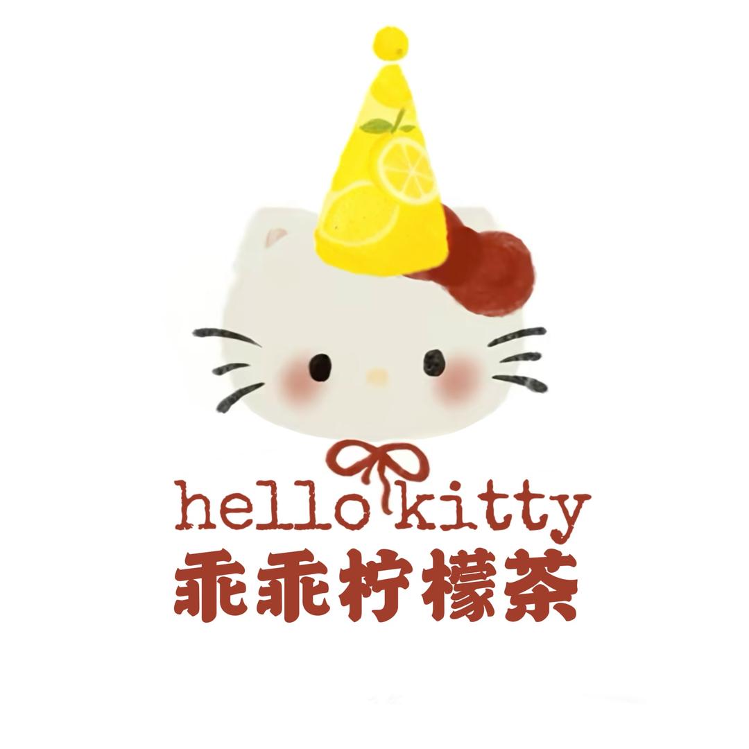 乖乖kitty茶摊（金石版）