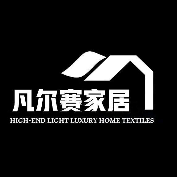 凡尔赛轻奢家居品牌店