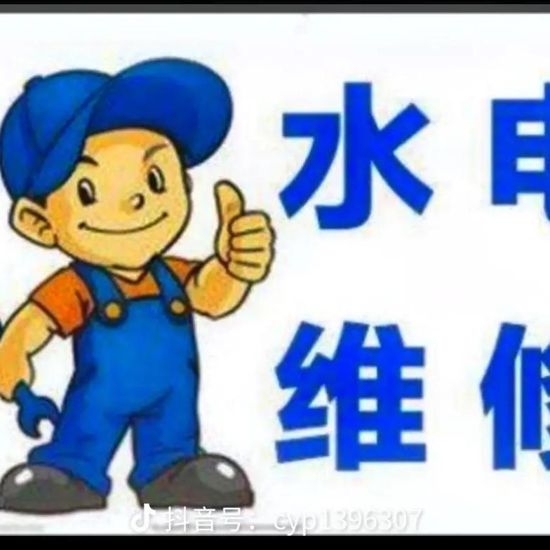 国伟水电安装