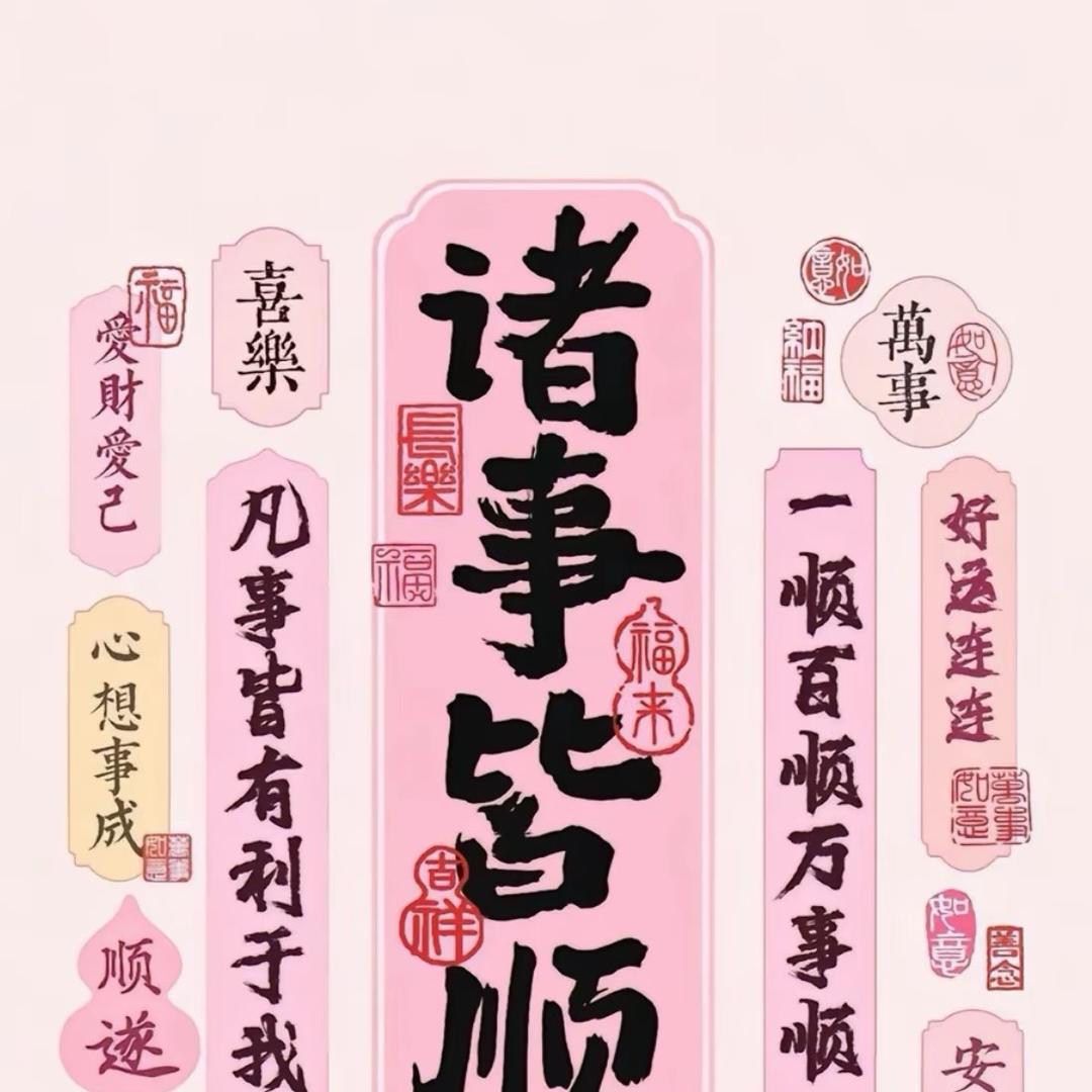 Hong