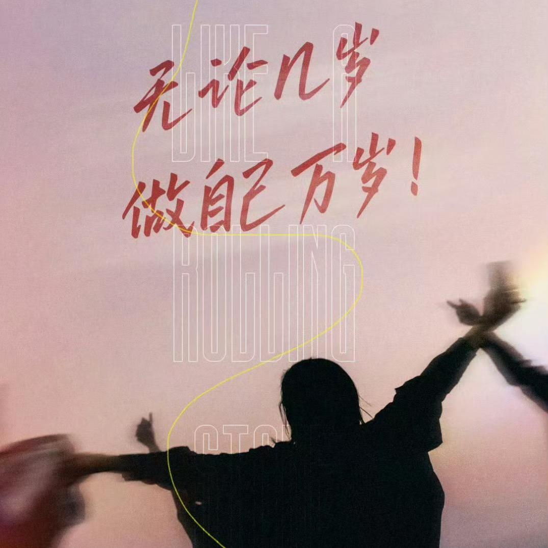小熊软糖