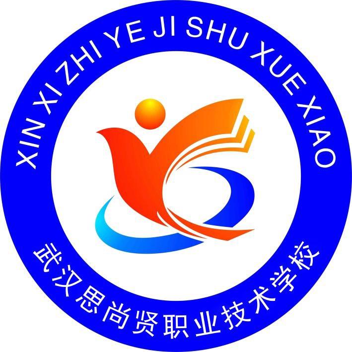 思尚贤特种作业考证