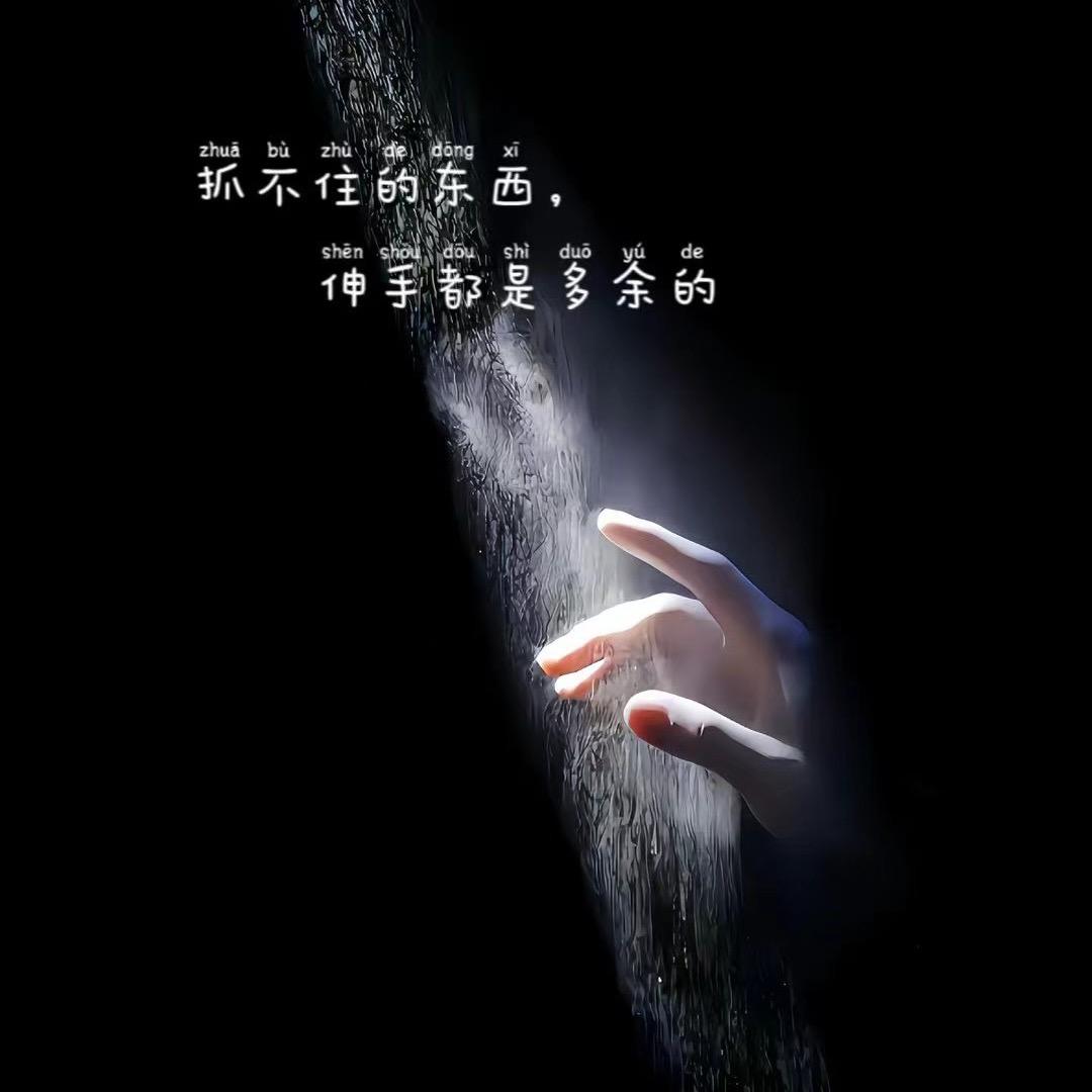 风云.