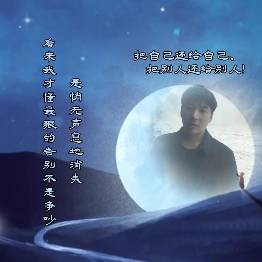 断舍离