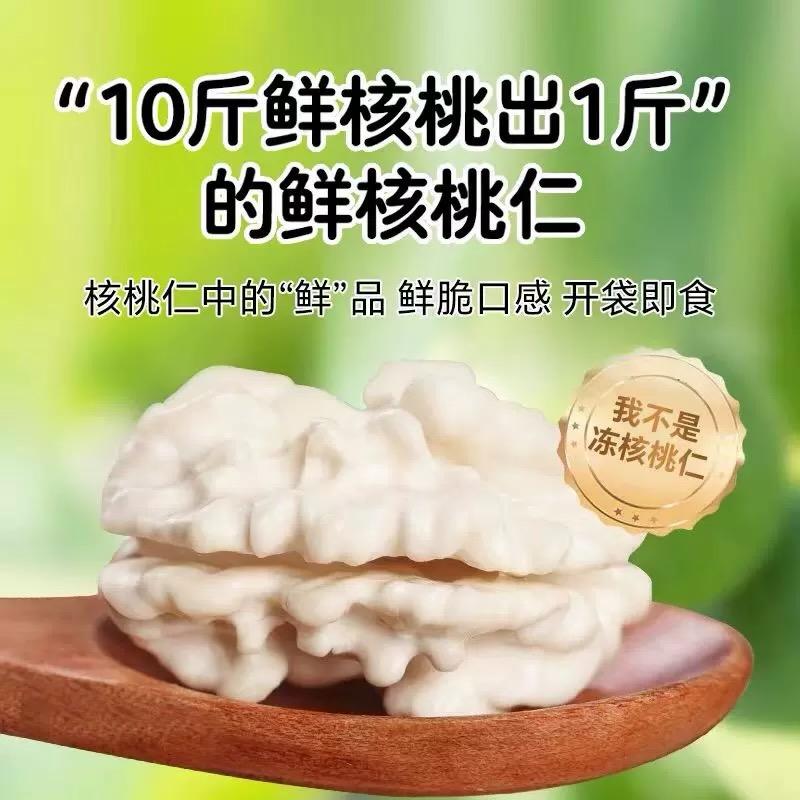 一田一果生鲜水果