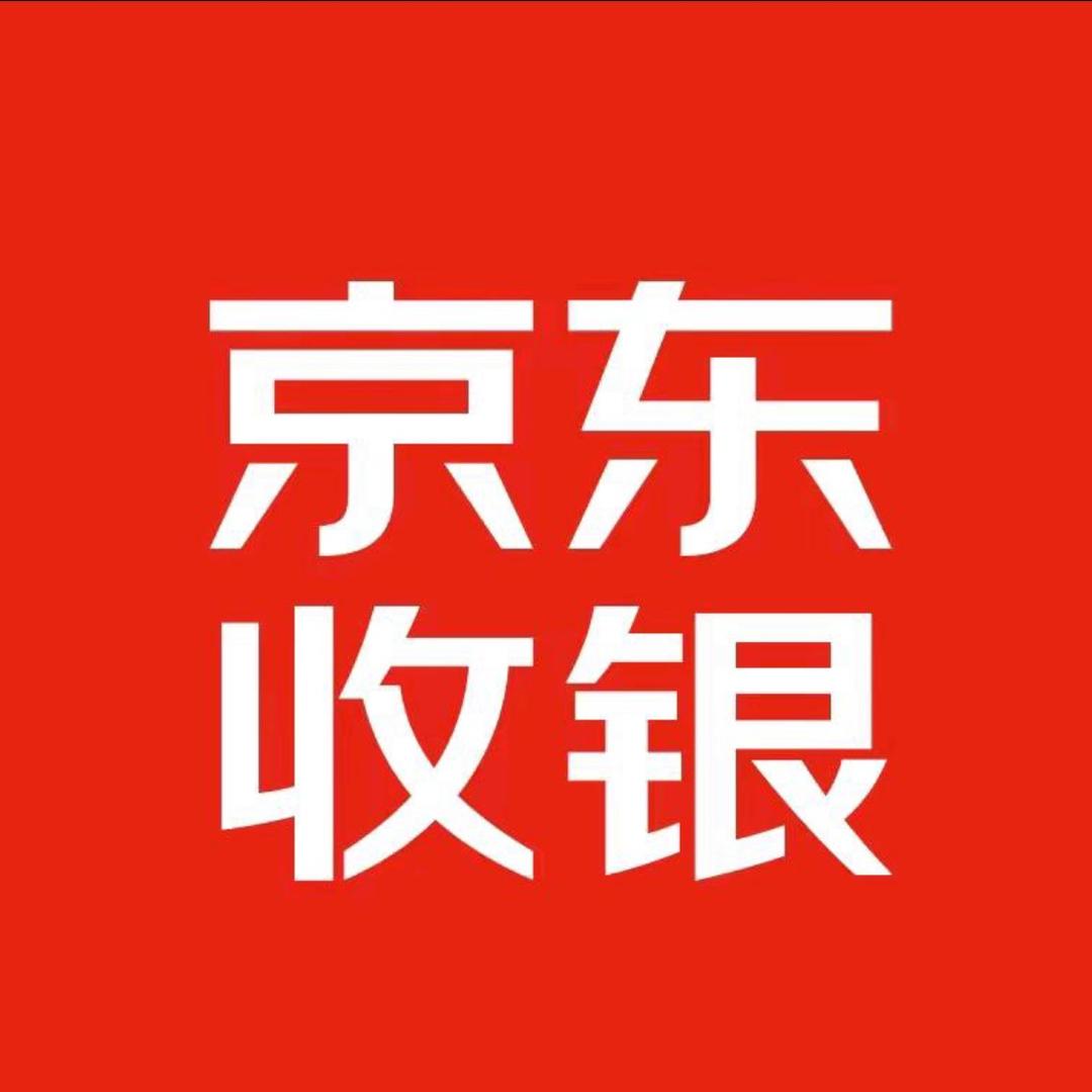 京东收银总部授权店