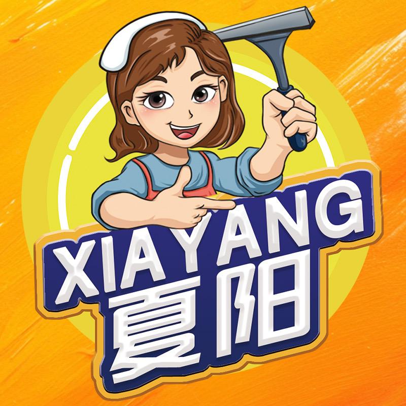 Hsiasun夏阳家居清洁