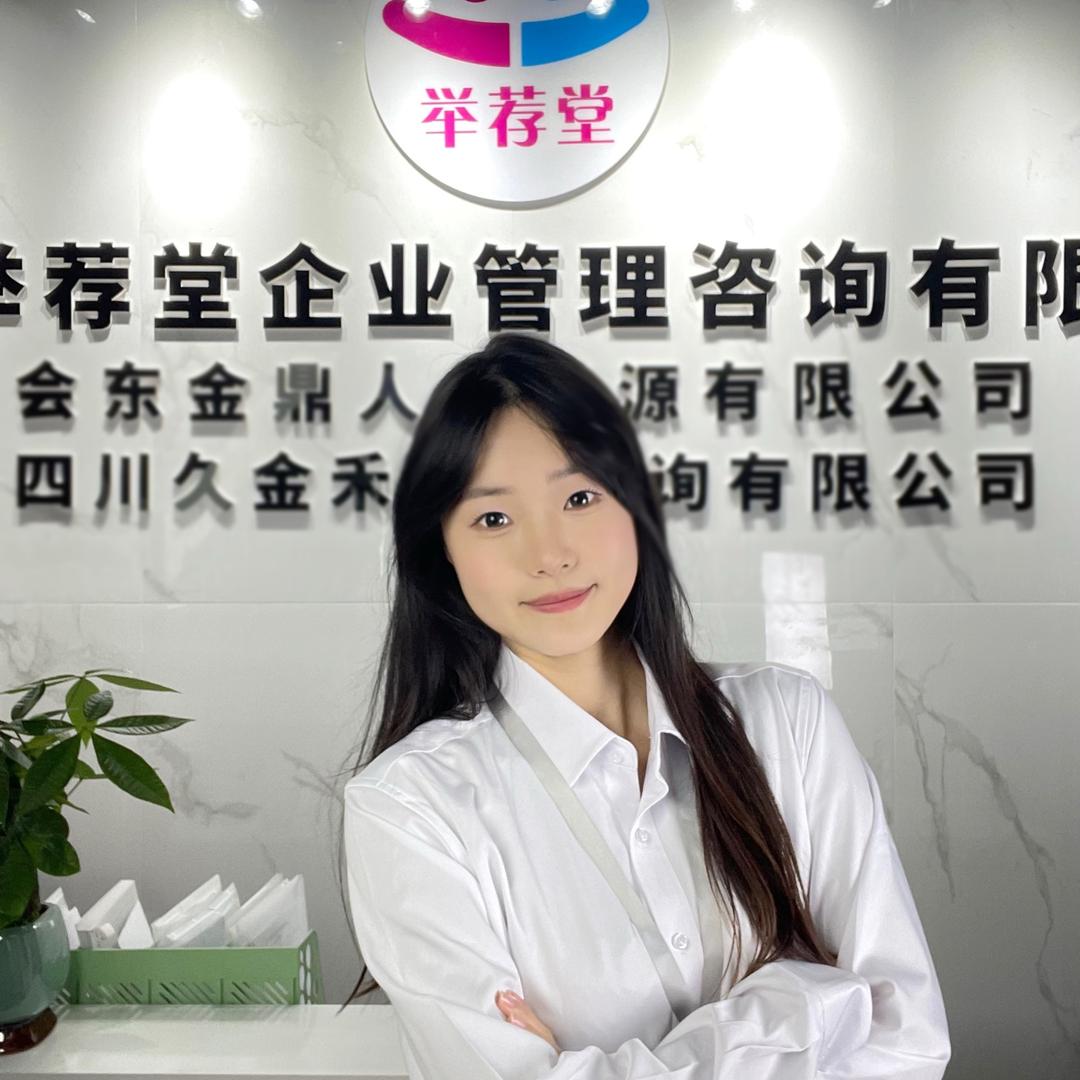 四川举荐堂 小月