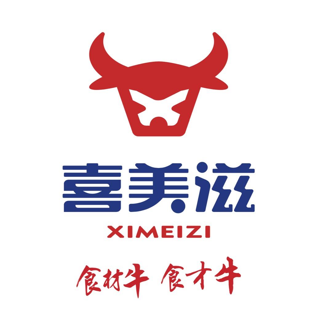 【喜美滋】全球甄选