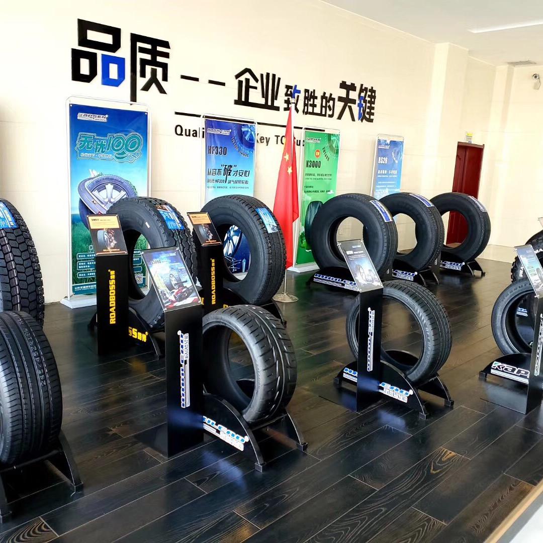 浩祥轮胎