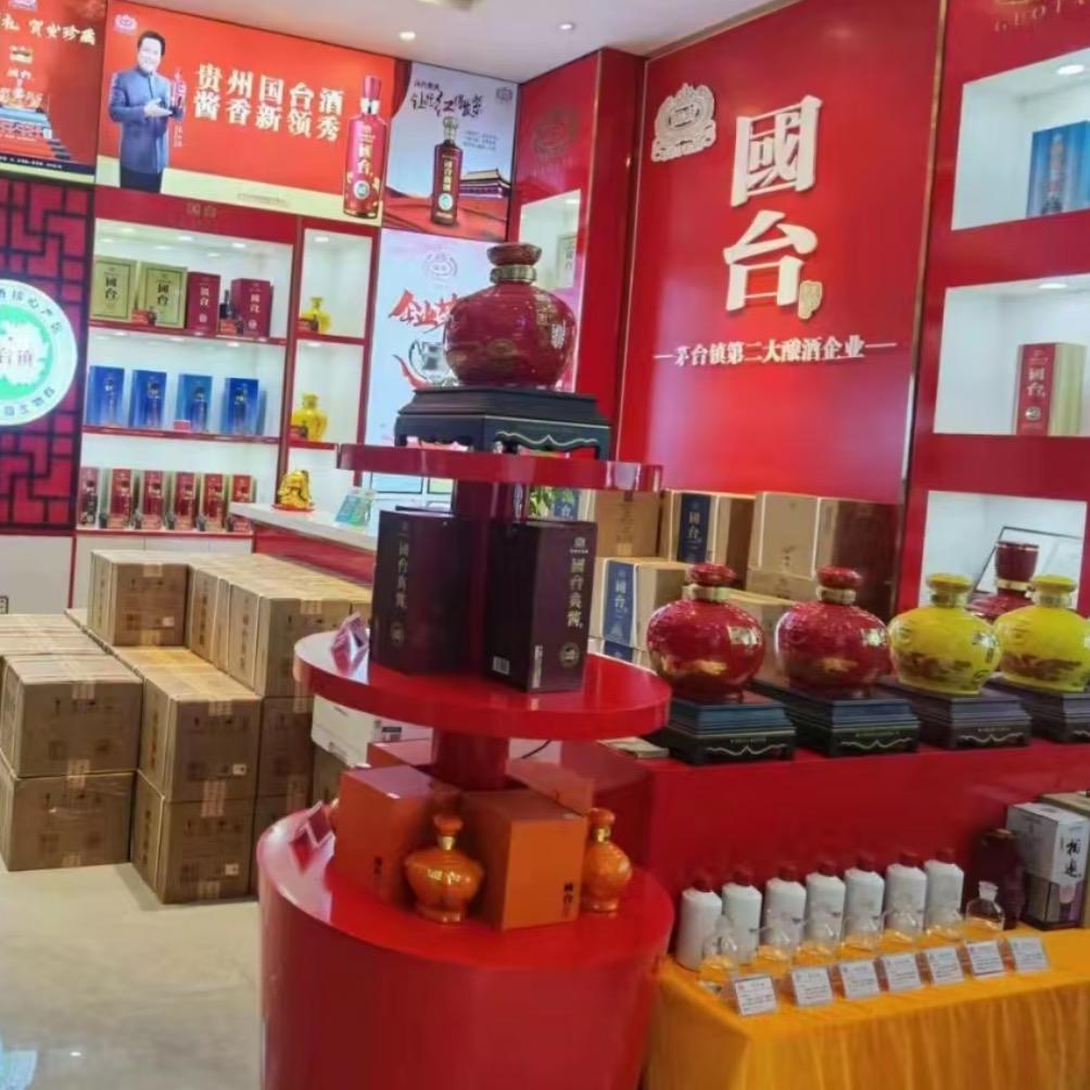 贵州酱酒服务商