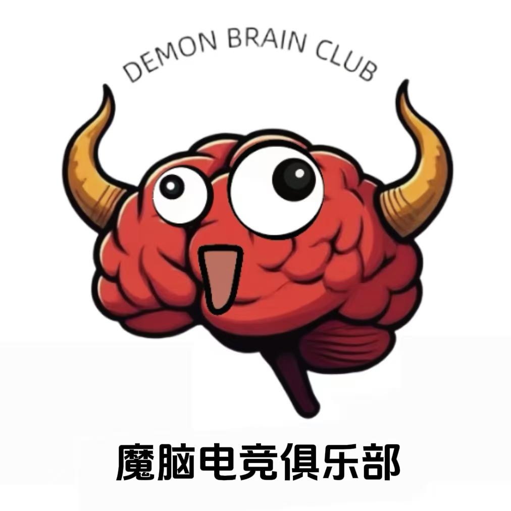 魔脑电竞（三角洲行动）