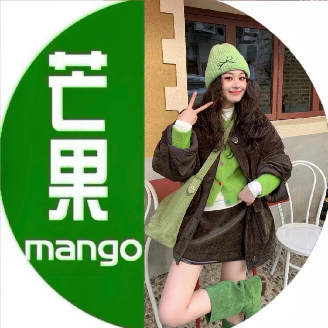 芒果味儿的服装工厂店（新市店）