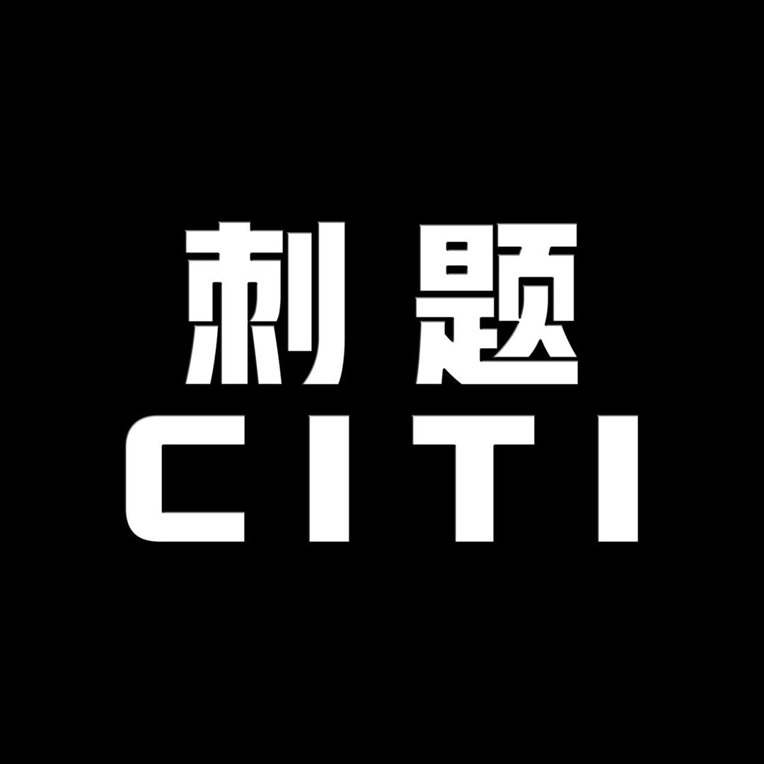 刺题厦门市初魄贸易有限公司服饰专卖店
