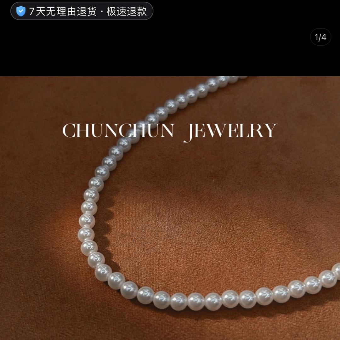 春椿家饰品
