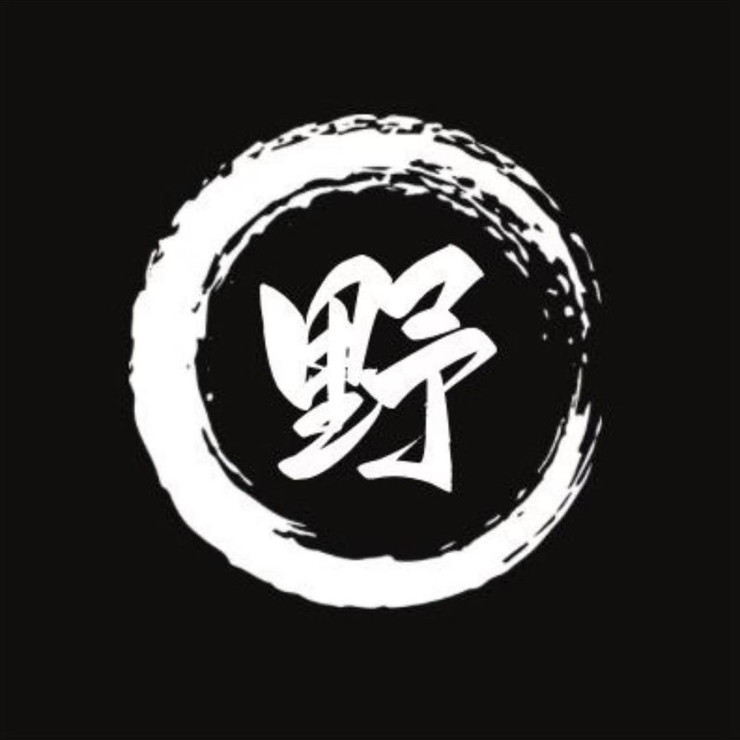 野小签围炉串串