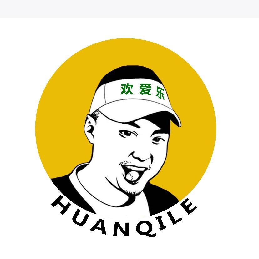 槟榔王子“欢乐”
