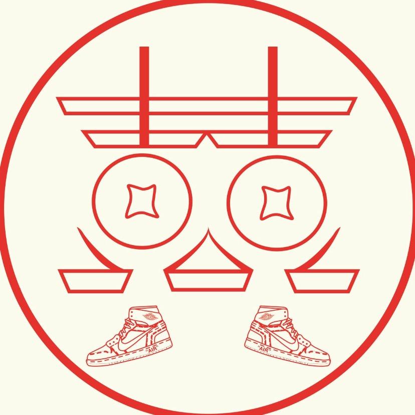 囍鞋洗护馆（总店）