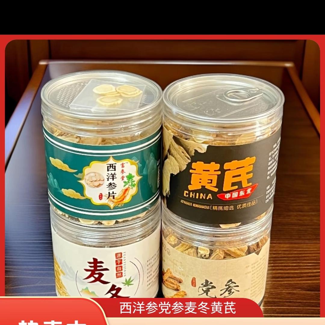 补气益元