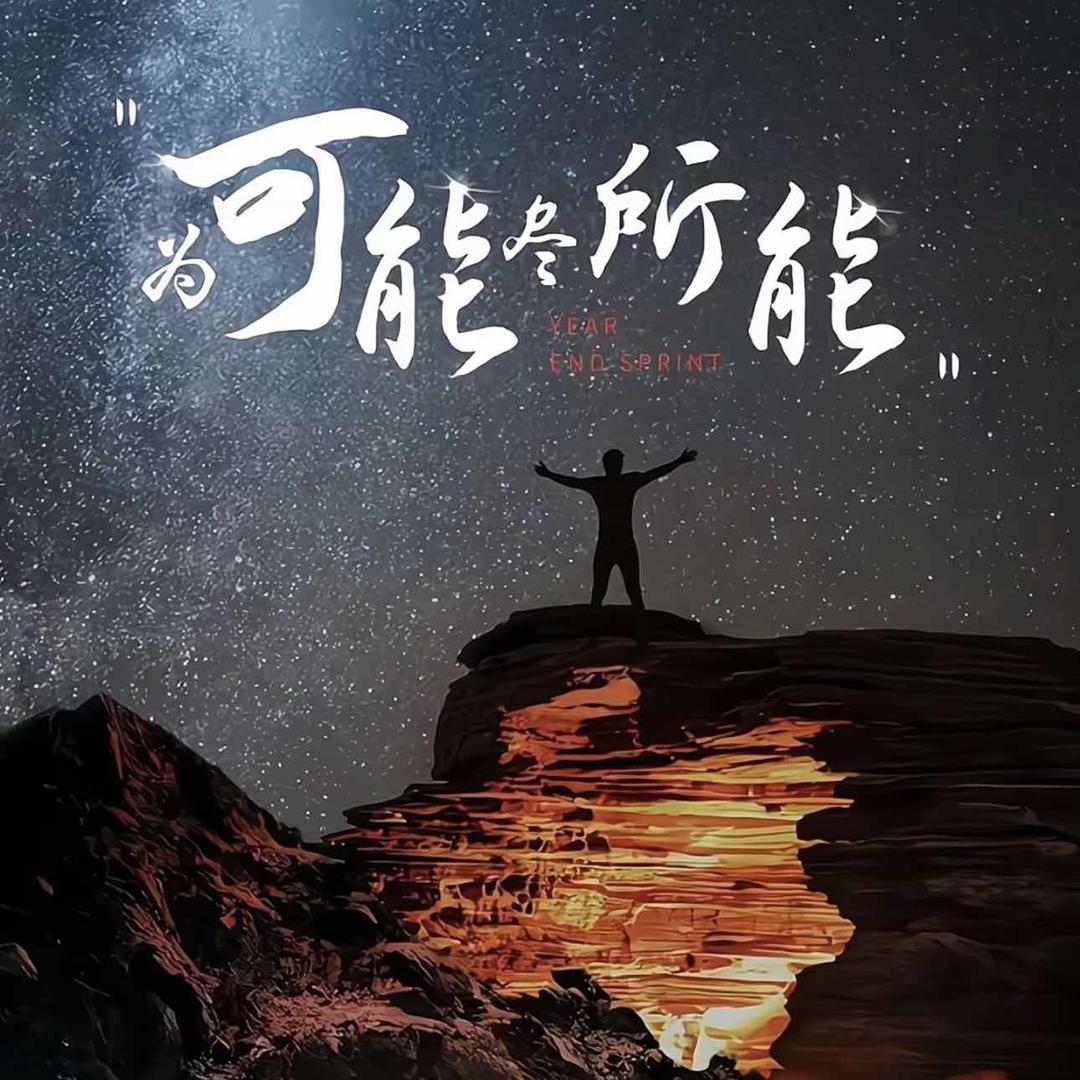 晴天💥
