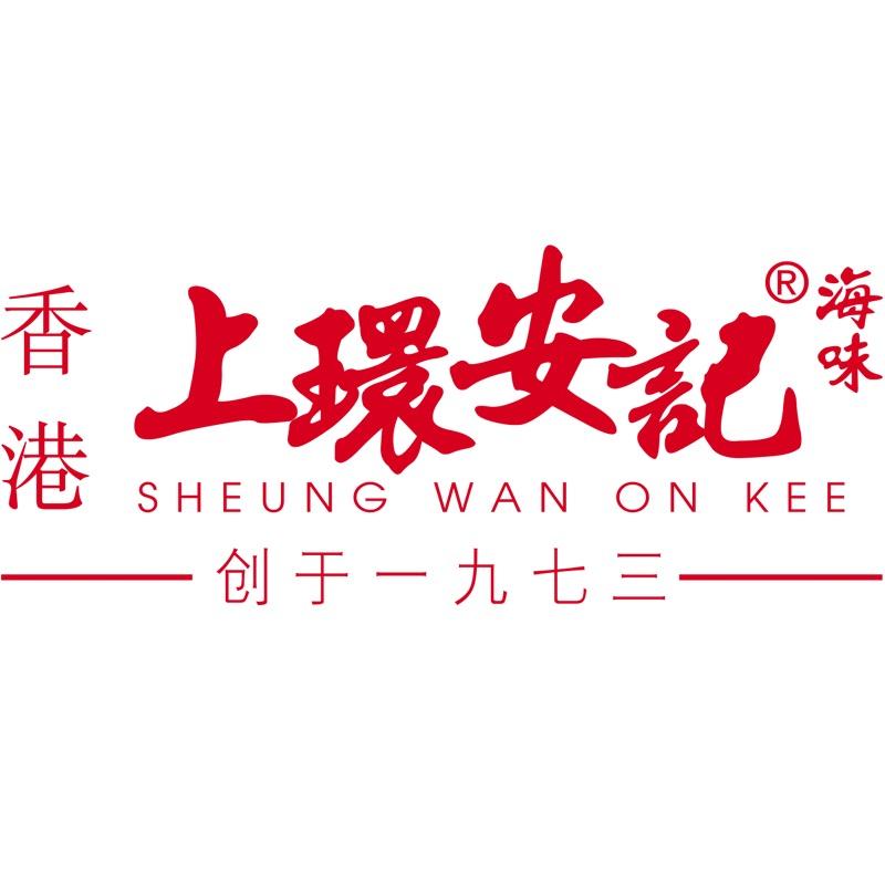 上环安记旗舰店