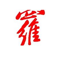 小雨哥    LY