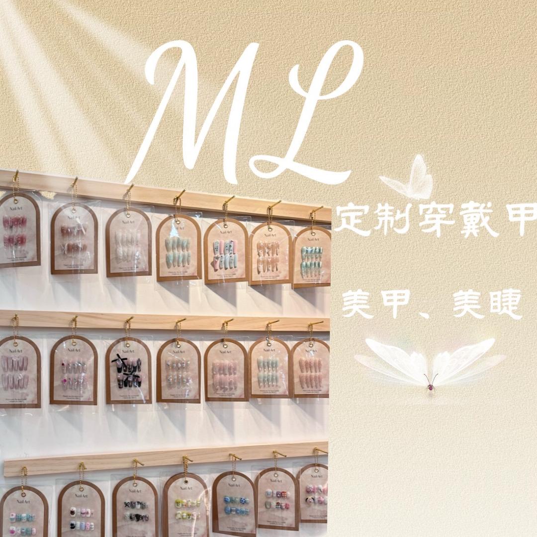 麋鹿elk nail
