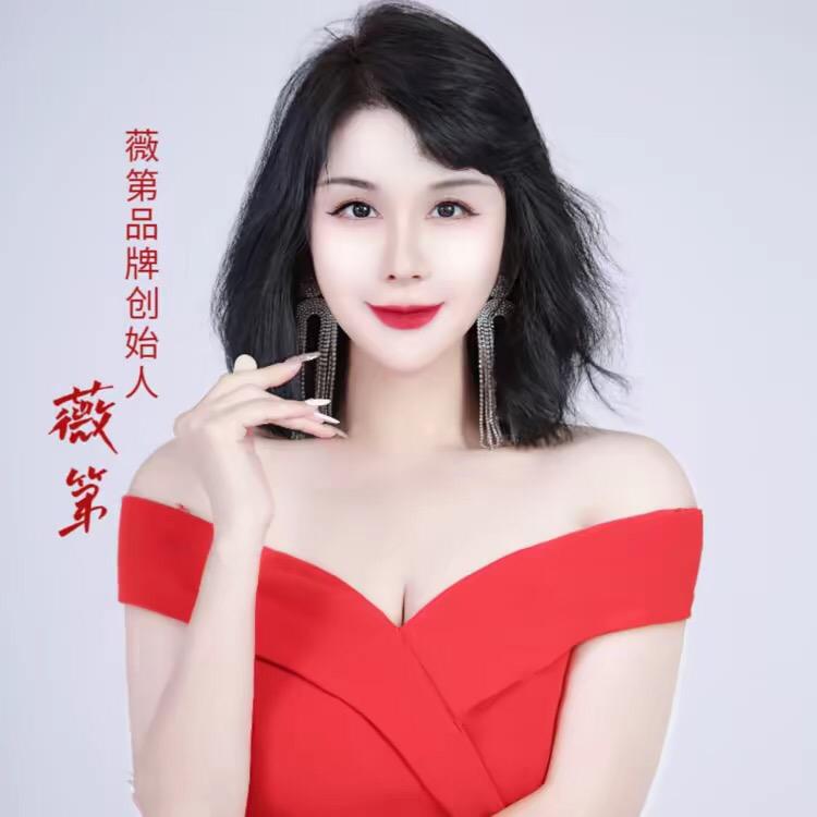 薇第营养代餐旗舰店