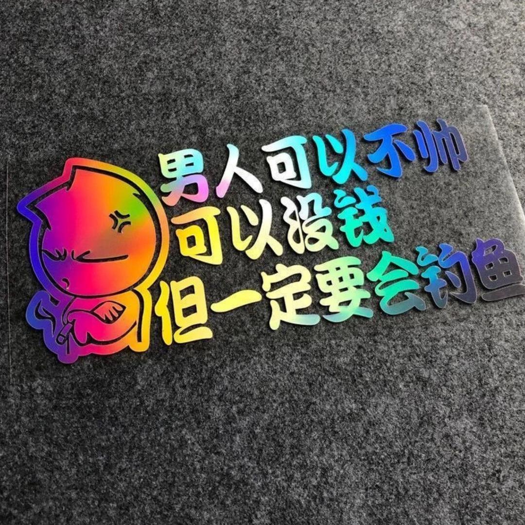 爱唱歌的丰子🎙️