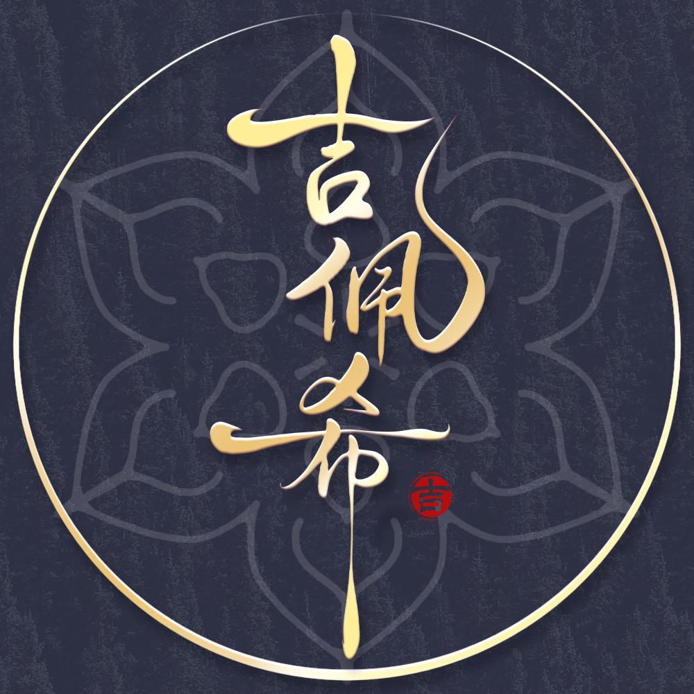 吉佩希国风饰品