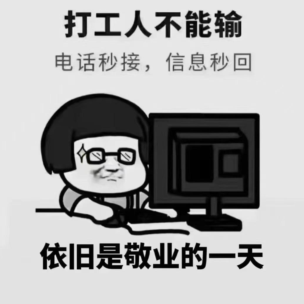 😘ོ名字俺还没有想好嘞😀ོ