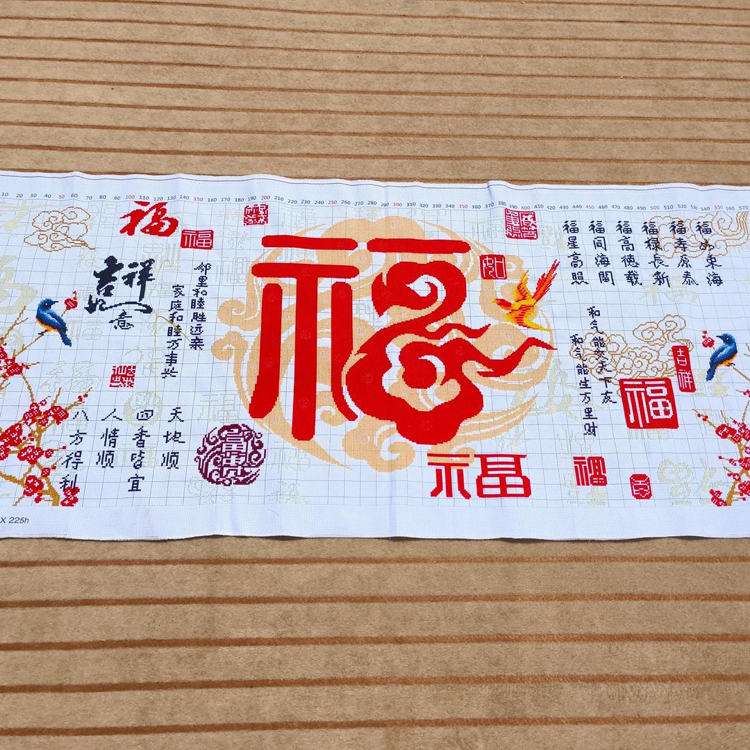 J朵朵家居生活馆十字绣成品