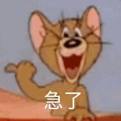 一kuo折耳根